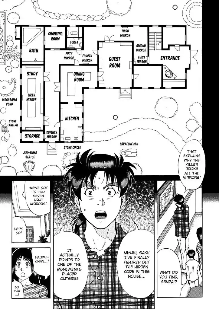 Kindaichi Shounen no Jikenbo Chapter 206 20